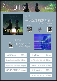2024sp-goods.JPG