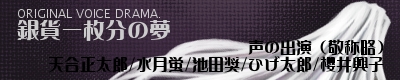 coinbanner400-ginka.jpg